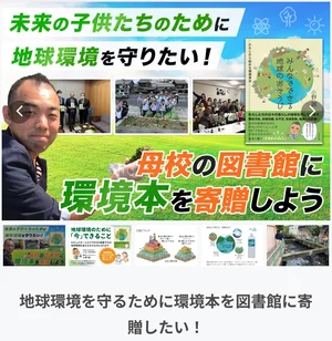 チャプター添付画像