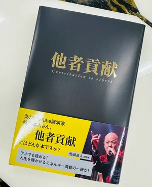 チャプター添付画像