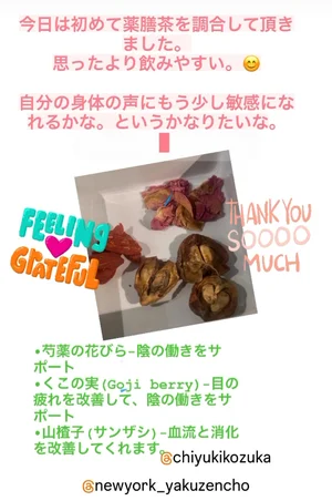 チャプター添付画像