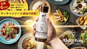 チャプター添付画像