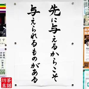 チャプター添付画像