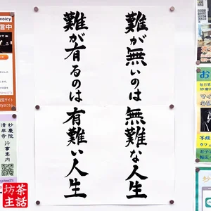 チャプター添付画像