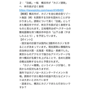 チャプター添付画像