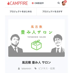チャプター添付画像
