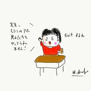 チャプター添付画像