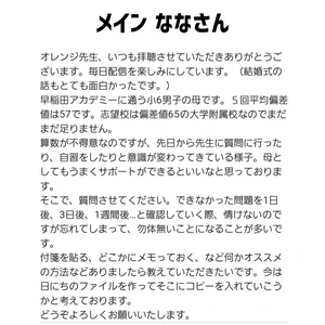チャプター添付画像