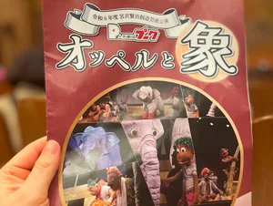 チャプター添付画像