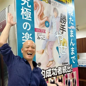 チャプター添付画像