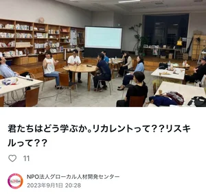 チャプター添付画像