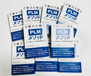 チャプター添付画像