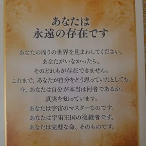チャプター添付画像