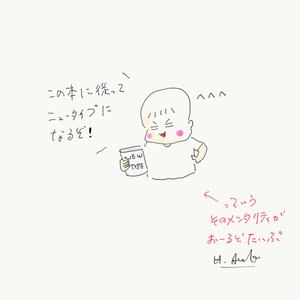 チャプター添付画像