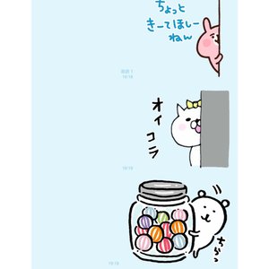 チャプター添付画像