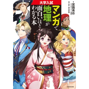 チャプター添付画像