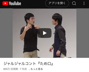チャプター添付画像