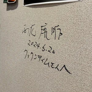 チャプター添付画像