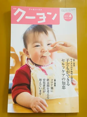チャプター添付画像
