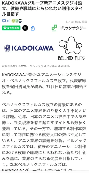 チャプター添付画像