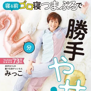 チャプター添付画像