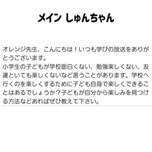 チャプター添付画像