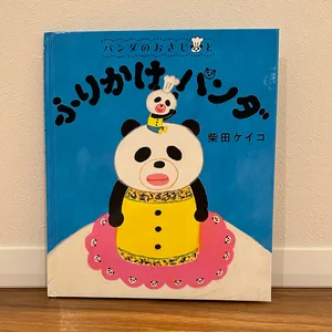 チャプター添付画像