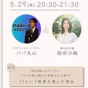 チャプター添付画像