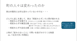 チャプター添付画像