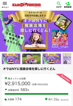チャプター添付画像