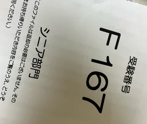 チャプター添付画像