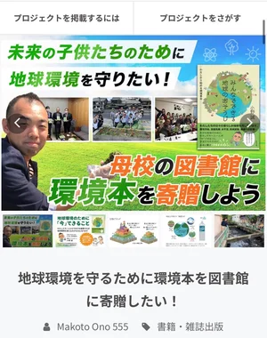 チャプター添付画像