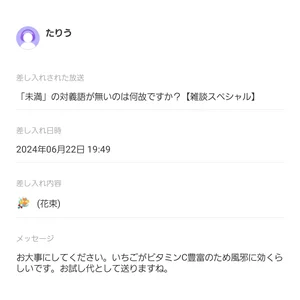 チャプター添付画像