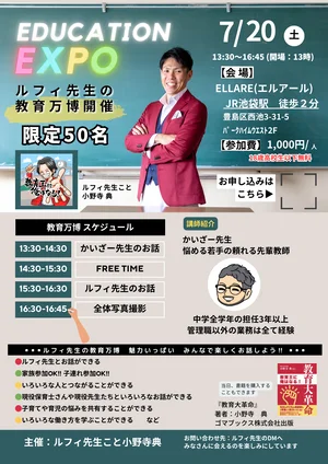 チャプター添付画像