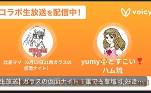 チャプター添付画像