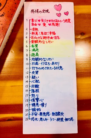 チャプター添付画像