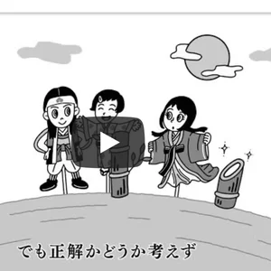 チャプター添付画像
