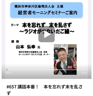 チャプター添付画像