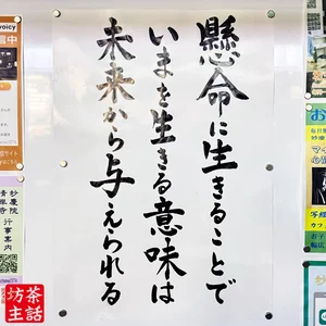 チャプター添付画像