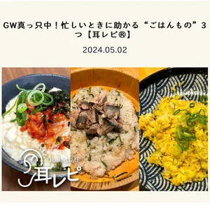チャプター添付画像