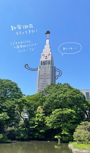 チャプター添付画像