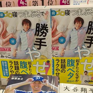 チャプター添付画像