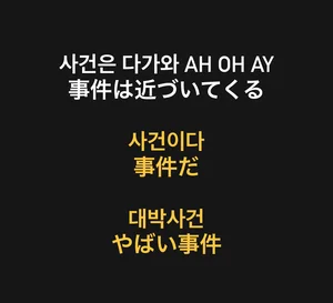 チャプター添付画像