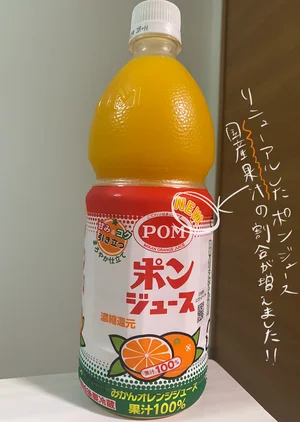 チャプター添付画像