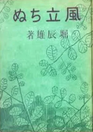 チャプター添付画像