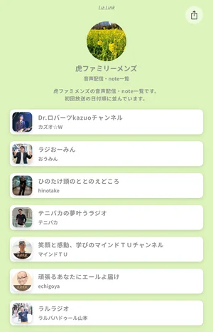 チャプター添付画像