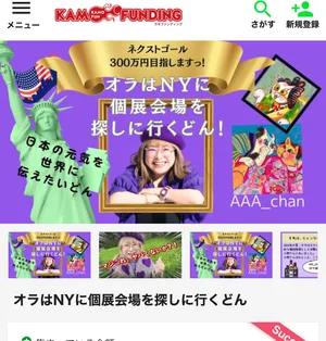 チャプター添付画像