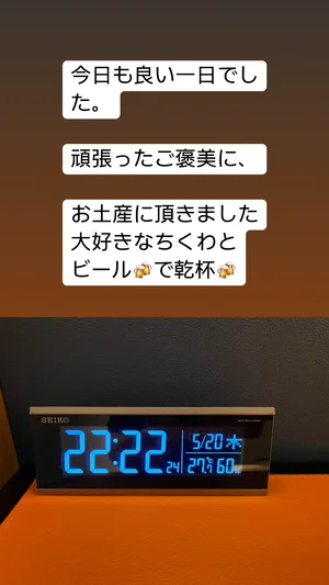 チャプター添付画像