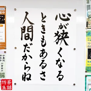 チャプター添付画像