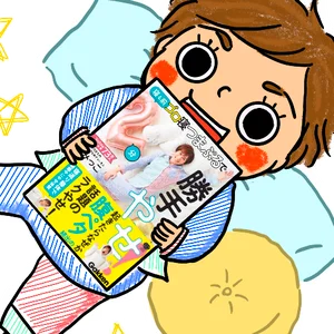 チャプター添付画像