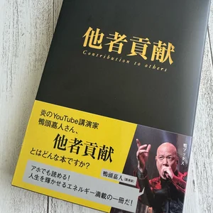チャプター添付画像