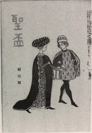 チャプター添付画像